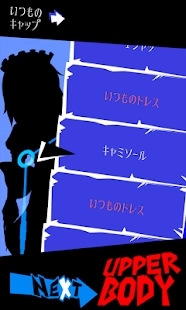 戏弄蕾米盛装up之夜图4