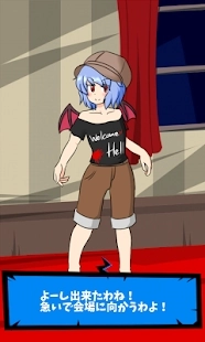 戏弄蕾米盛装up之夜图1