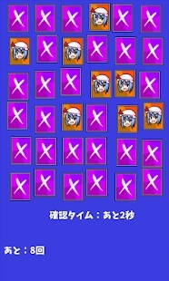 戏弄蕾米盛装up之夜图3