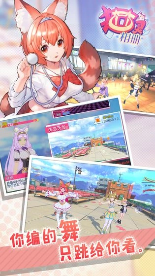 貓靈相冊-截圖1