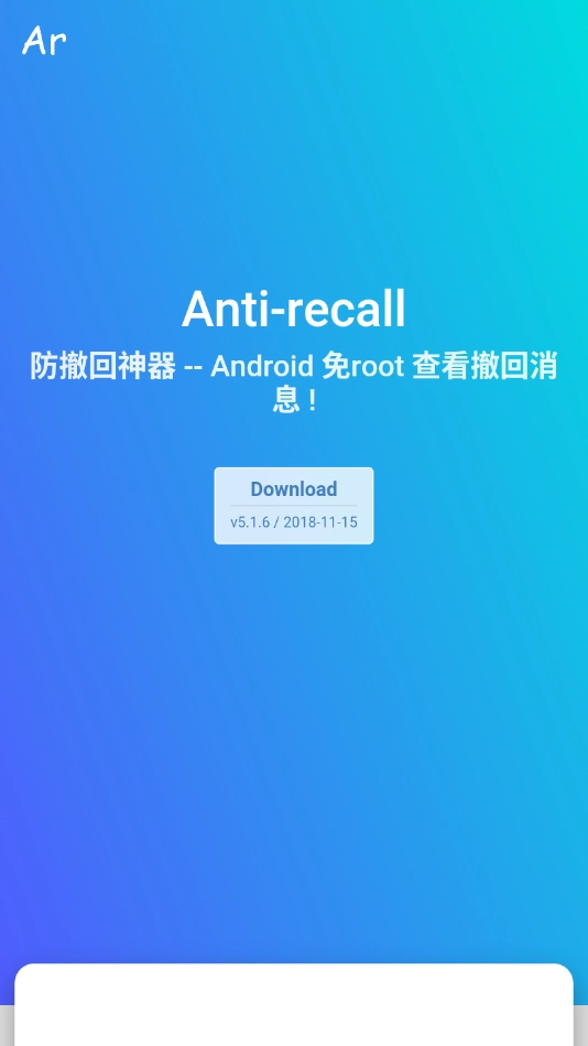Anti-recall(1)