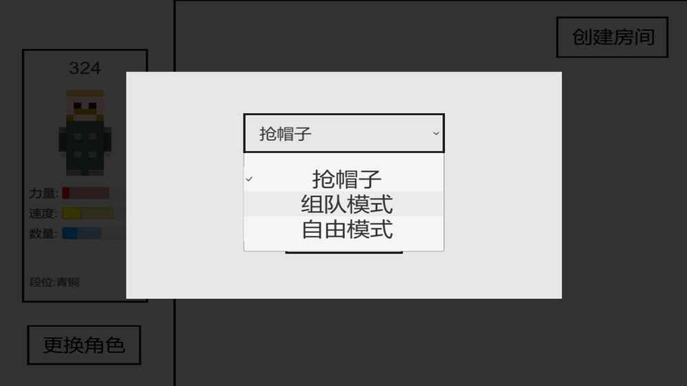方块炸弹人图4