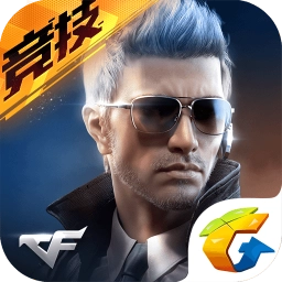 穿越火线枪战王者最新版