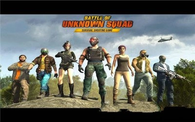 未知战场大逃杀图4