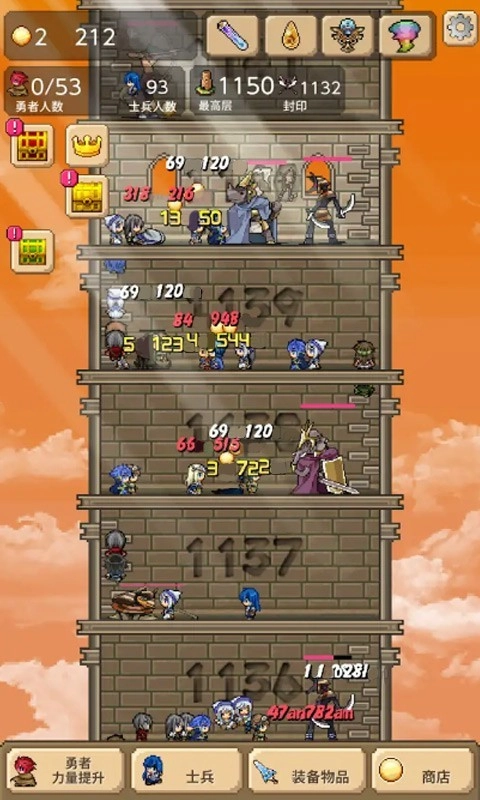 我的魔塔起源(4)