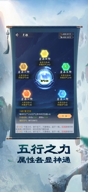 这个道友很危险图2