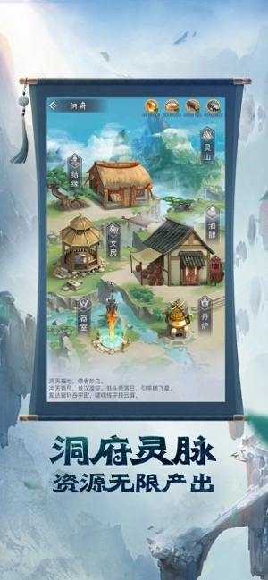 这个道友很危险图3