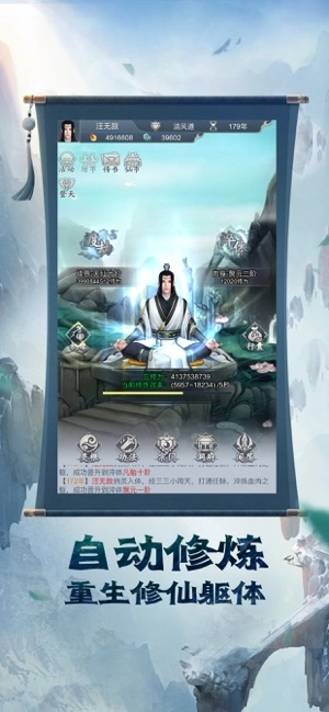 这个道友很危险图1