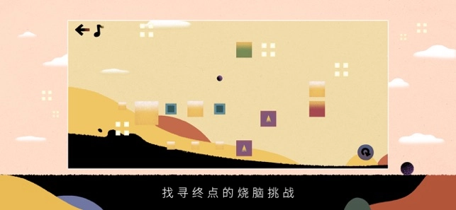 大师弹跳图4