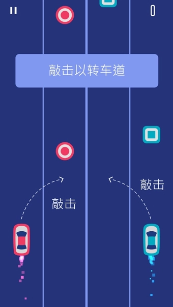 双车图1