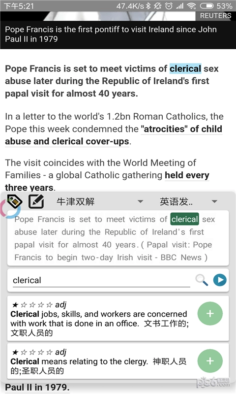 Anki划词助手图4