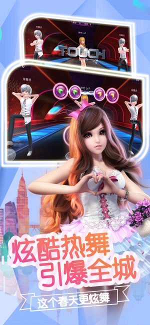 梦幻漫舞ol音乐派对(2)