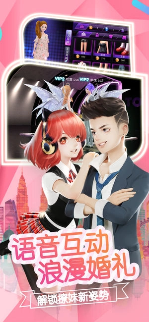 梦幻漫舞ol音乐派对(5)