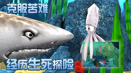 小墨魚找媽媽截圖0