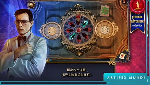 狩魔者：不為人知的故事截圖0