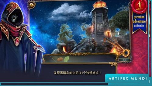 狩魔者：不為人知的故事截圖3