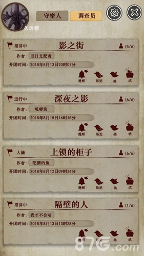 克苏鲁的卷轴安卓版(4)