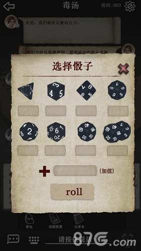 克苏鲁的卷轴安卓版(2)