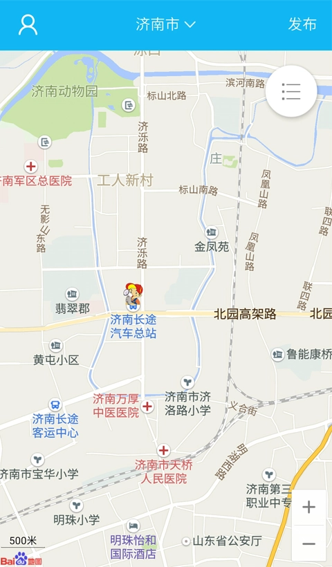 勞師傅安卓版截圖1