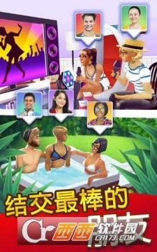 人生大街图4