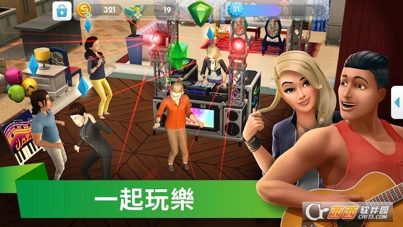 模拟市民手机版图1