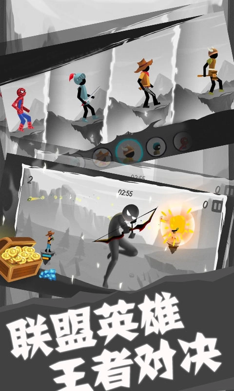 火柴人射击王者图1