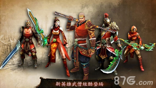 地牢猎手4最新版(4)