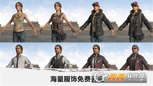 绝地吃鸡大逃杀