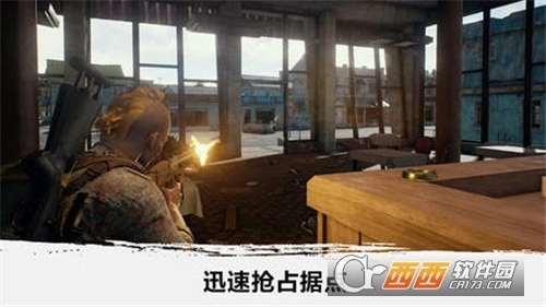 绝地吃鸡大逃杀