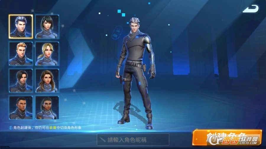 创造与破坏安卓版图1