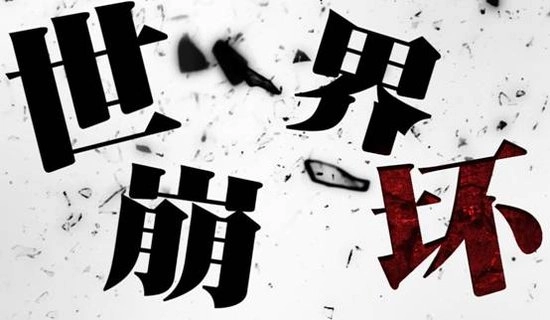 妖刀少女异闻录最新版