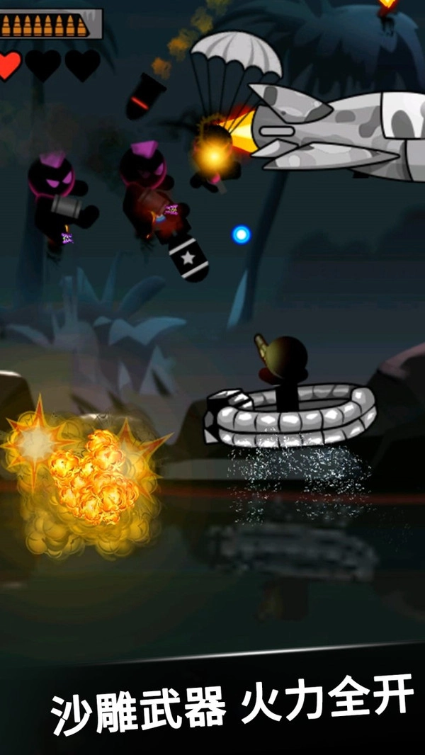 火柴人不能死游戏图4