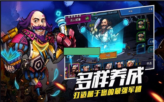 克隆行动安卓版图3