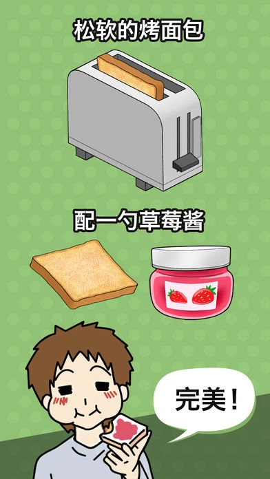 瓶盖子打不开图1