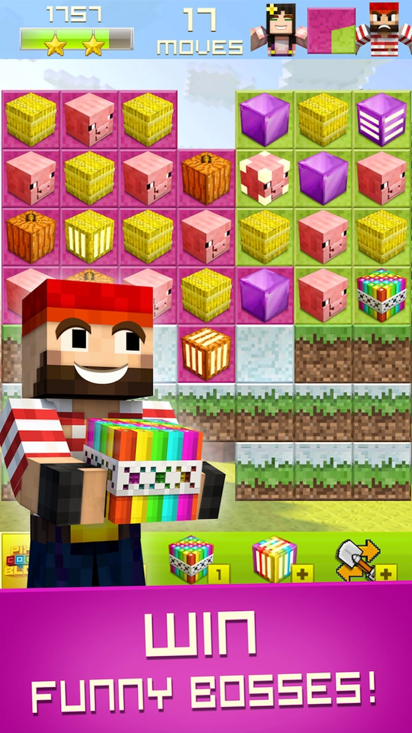 方塊消除世界-截圖3