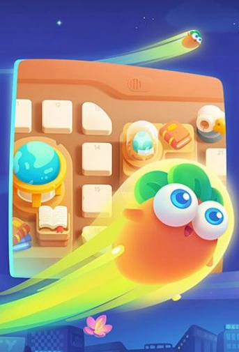 保卫萝卜阿波之旅