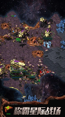 星战航线安卓版图4
