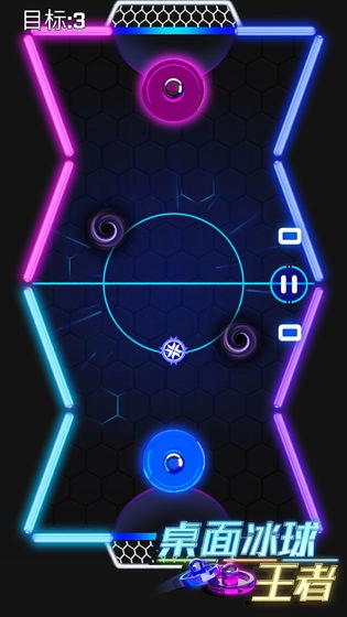桌面冰球王者游戏图5