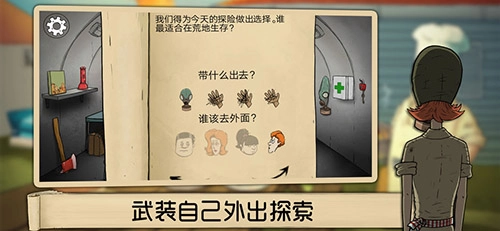 最后60秒中文版图1