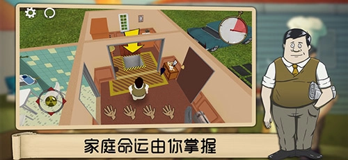 最后60秒中文版图3