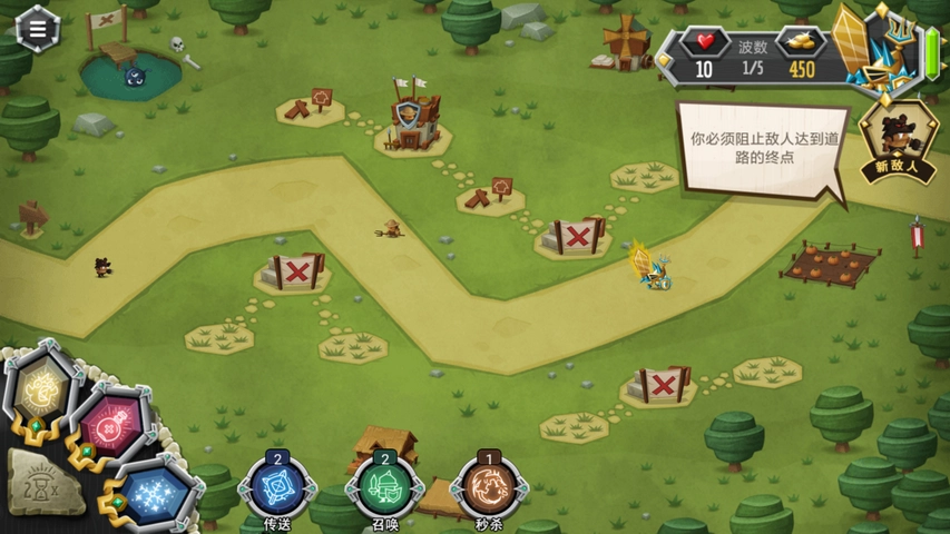 炮火争锋安卓版图3