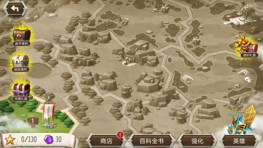 炮火争锋安卓版图2