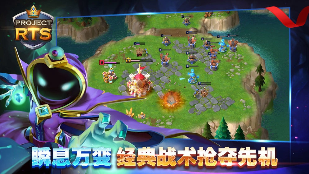 Project RTS图5