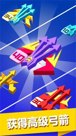 弓箭手大战僵尸(5)