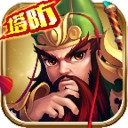 乱武三国 V1.7