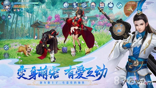 仙剑奇侠传四安卓版(4)