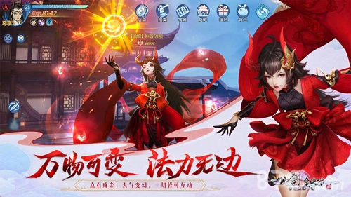 仙剑奇侠传四安卓版(3)