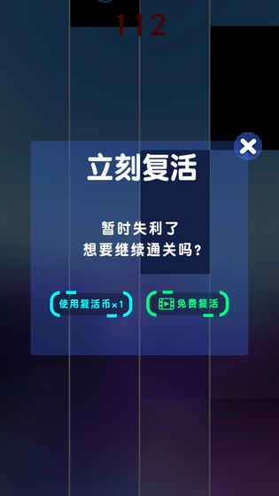 节奏钢琴大师安卓版