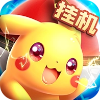 挂机小精灵游戏