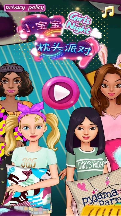 小宝宝枕头派对图2